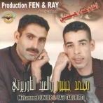 Al aid taourirti sur yala.fm